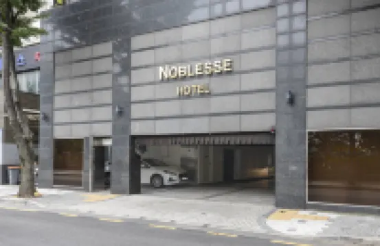 諾佈雷斯酒店 鄰近書主題公園的酒店