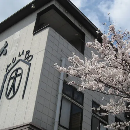 Kulabo Taishokan