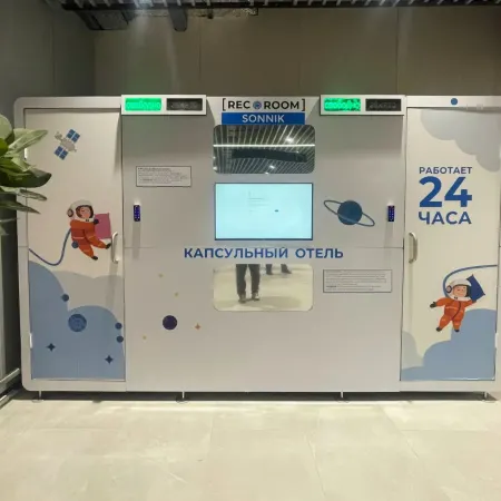 Living Quarters Kapsuly Otdyha Rekorum, Aeroport Tyumen