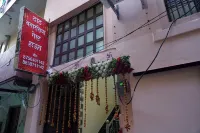 Thath Banarasiya