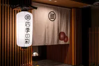 Private Hotel Kanazawa SHIKI