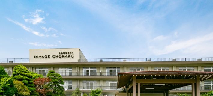 International Hotel Tamatsukuri Hotels in Matsue
