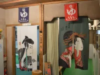 Masugen Ryokan - Hot Springs