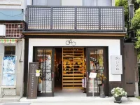 白山日式旅館 - 山景