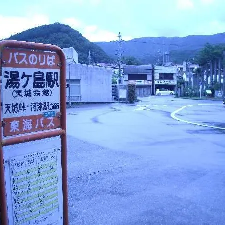 Irori No Yado Sankichi