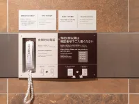 SUPER HOTEL Gifu Nakatsugawa Natural Hot Spring - Parkplatz