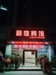 Daozhen Haoting Hotel Hotels in Daozhen Gelao and Miao Autonomous County
