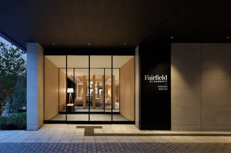 Fairfield by Marriott Tochigi Motegi Отели рядом с достопримечательностью «Mashiko Museum of Ceramic Art / Ceramic Art Messe Mashiko»