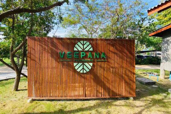 비파나 리조트(Veepana Resort)_1