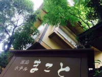 Miyajima Hotel Makoto