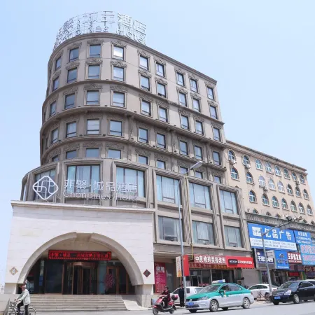 Yiheng Sunshine Boutique Hotel (Zhuanghe Huanghai Street)
