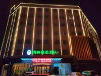 Green Tree Inn (Yangxin Lianhua Lake)