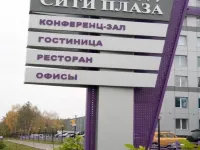 Siti Plaza Hotel