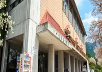 Ichinomiya City Hotel Hotels near OWARI-ICHINOMIYA STATION