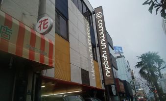 Commun Ryogoku