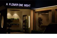โรงแรมสไตล์บูทีคอี้ฮวาอี้จู โจวโข่ว