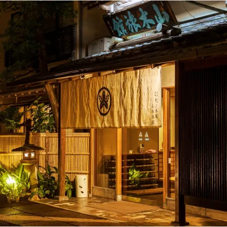 Atami Onsen Yamaki Ryokan