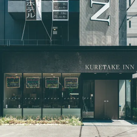 Kuretake Inn Osaka Sakaisuji Honmachi Отели рядом с достопримечательностью «Конференц-центр MyDome OSAKA»