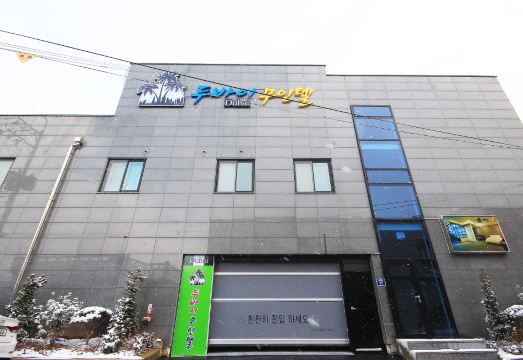 군산 두바이 무인텔 외관 이미지