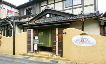 Amanohashidate Yohana No Yado, Hanashobu Un Son Benir