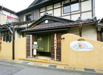 余花の宿 花笑舞