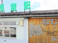 East Harbor Hotel Hotels in Nemuro