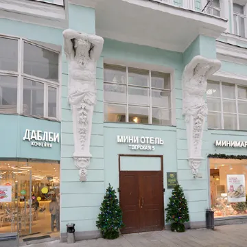 Otel Apelsin U Krasnoy Ploshadi Отели рядом с достопримечательностью «Могила Неизвестного Солдата»