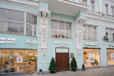 Otel Apelsin U Krasnoy Ploshadi Hotels near Lenin's Mausoleum at Red Square