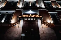 Dvoryanskoye Sobranie Hotel