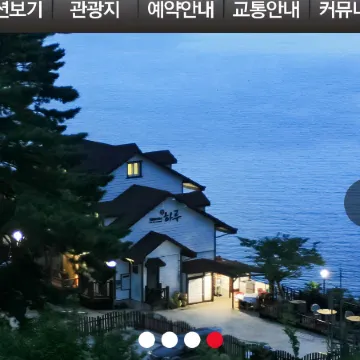 oneday in geoje