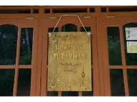 Suparman Homestay - Hostel - Parkering