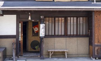 Naokonoza Bettei Umekoji