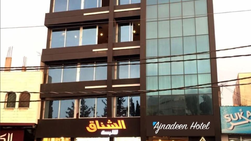 Ajnadeen Hotel