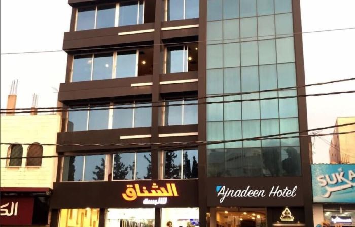 Ajnadeen Hotel