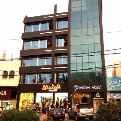 فندق أجنادين Hotels near محلات الاقصى نشأت سلامة
