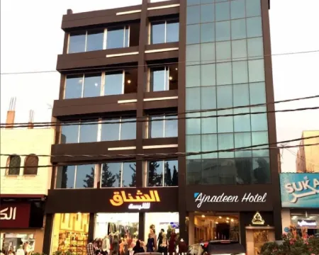 Ajnadeen Hotel Hotels in Irbid