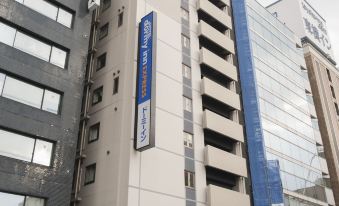 Dormy Inn Express Matsue