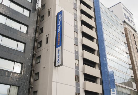 도미인 익스프레스 마쓰에