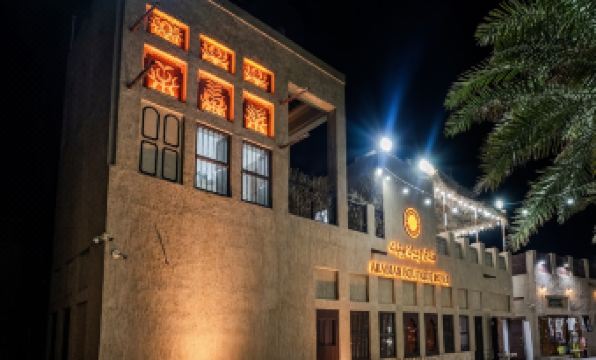 Arabian Boutique Hotel