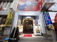 Ueno Station Hostel Oriental 2(Men Only) Hotels in Tokyo