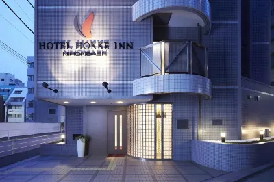 Almont Inn Tokyo Nihonbashi Hotels near Nihonbashi