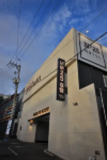 Daegu Palgongsan No. 25 Palgongsan Branch