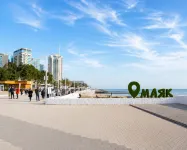 Sochi Galereya Park Hotel