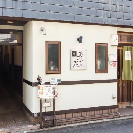 Guesthouse Na-No-Hana - Caters to Women - Hostel
