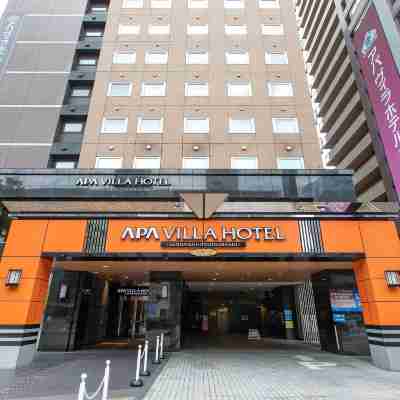 アパホテル〈仙台駅五橋〉 Hotel Exterior