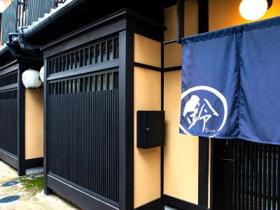 Rinn Kiyomizu Gojo Machiya
