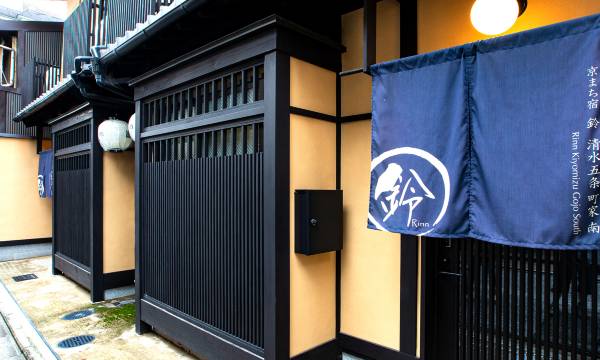 Rinn Kiyomizu Gojo Machiya