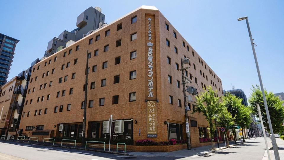 名古屋クラウンホテル (14,375円~)