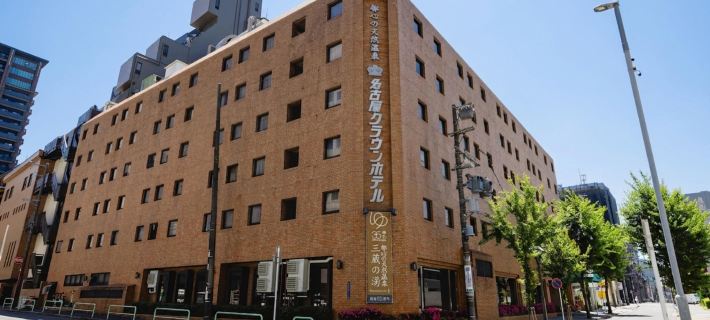 天然溫泉名古屋皇冠飯店 名古屋住宿飯店