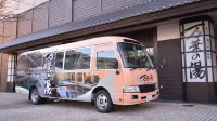 Tokyo Yugawara Onsen Manyo No Yu - Park Yeri